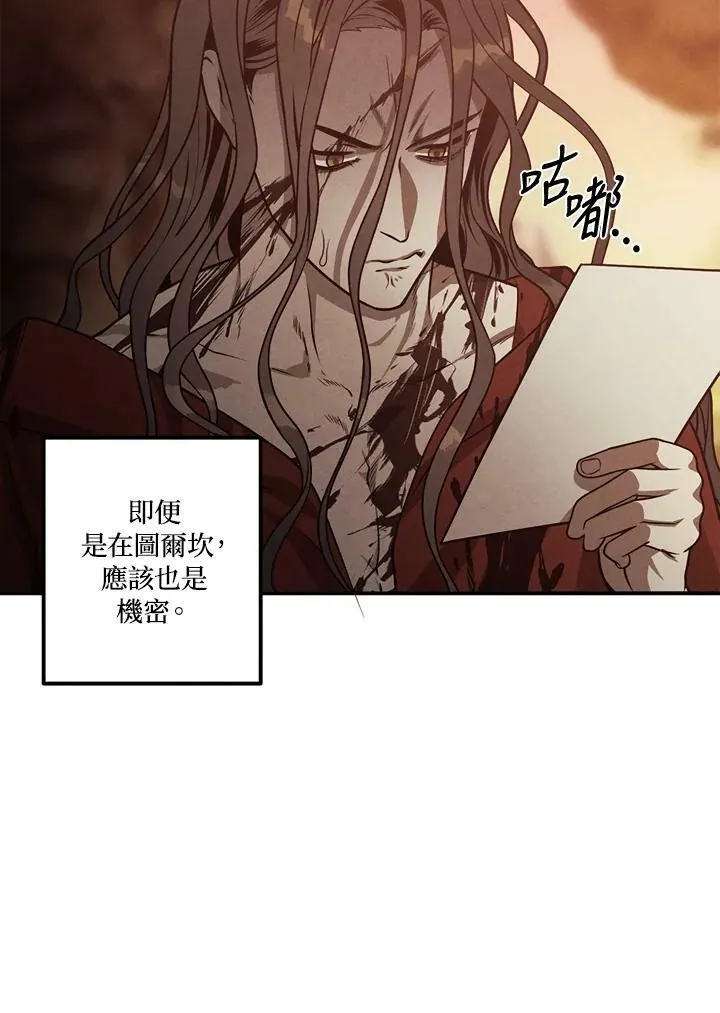 第46话 第63页