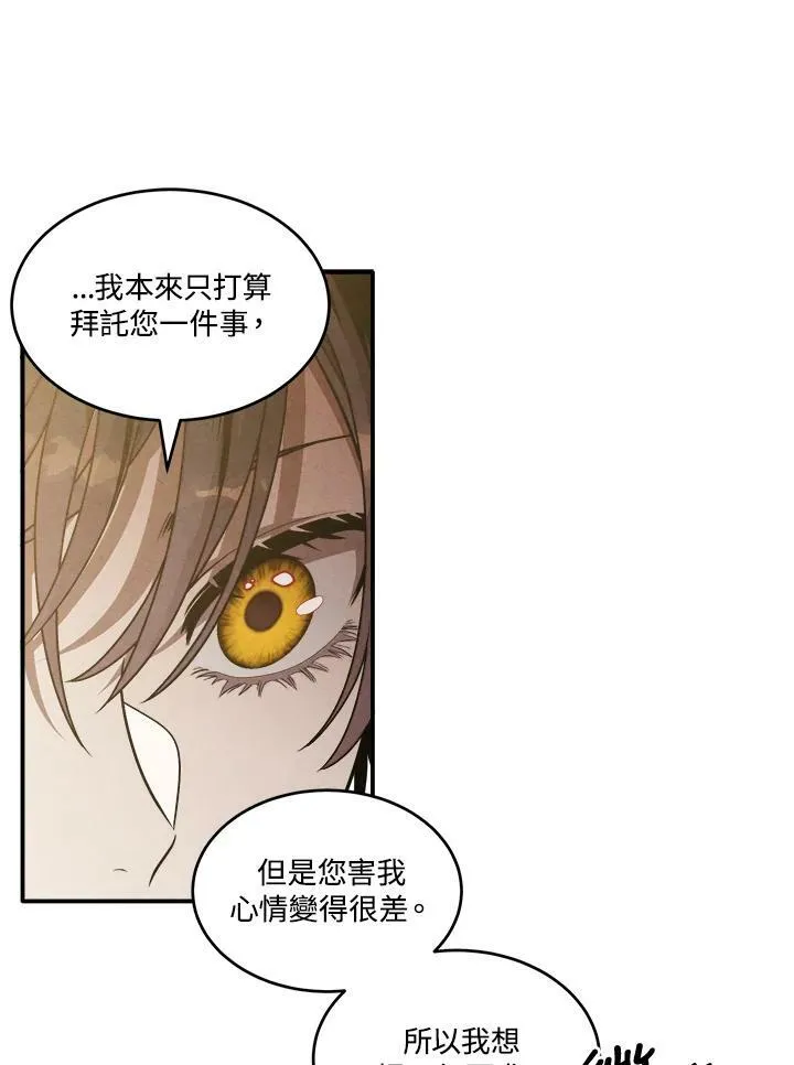 第46话 第66页