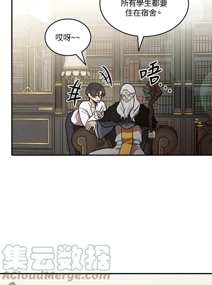 第46话 第70页