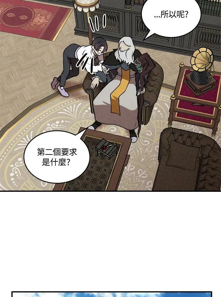 第46话 第72页