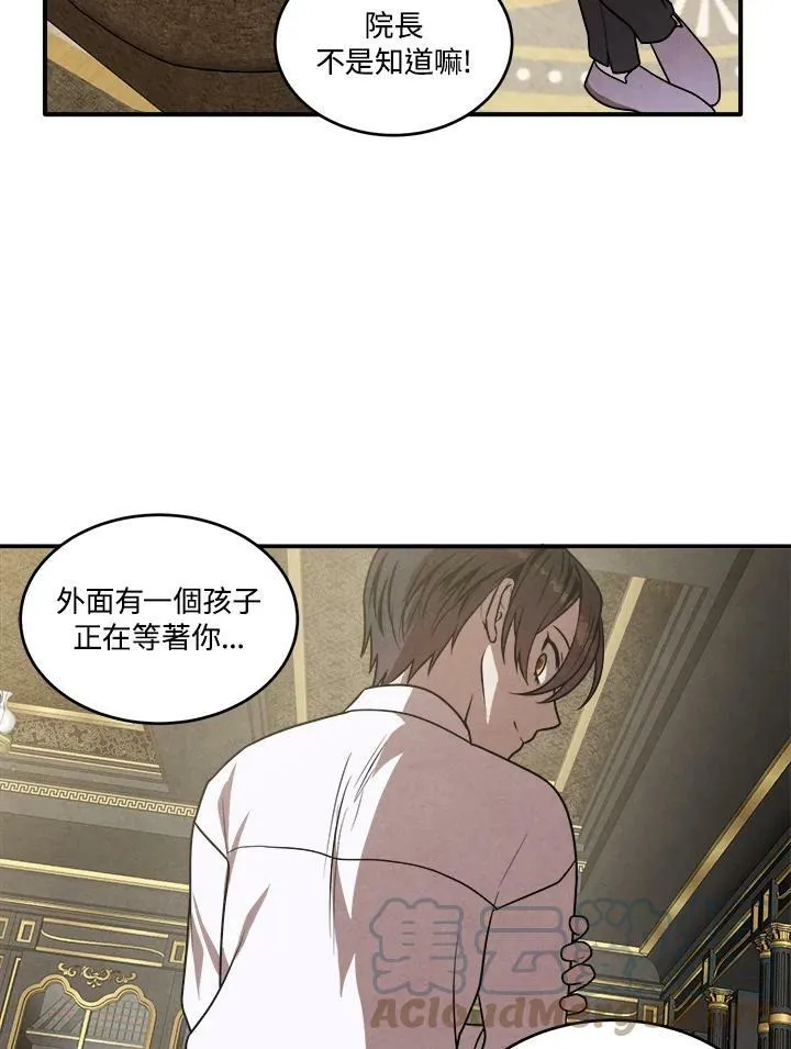 第46话 第76页