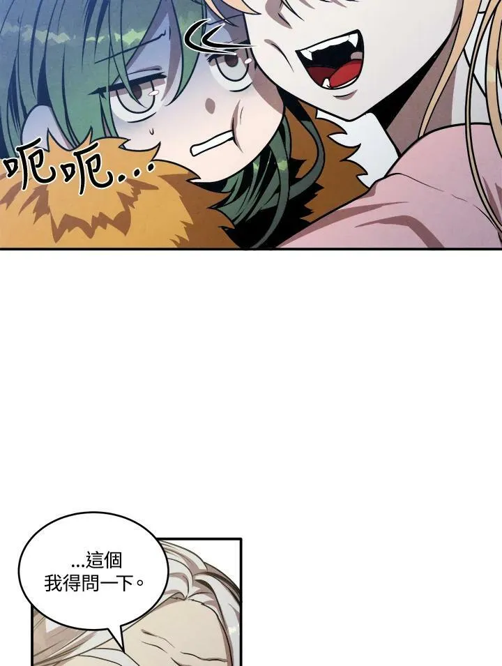第46话 第78页