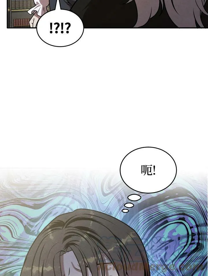 第46话 第82页
