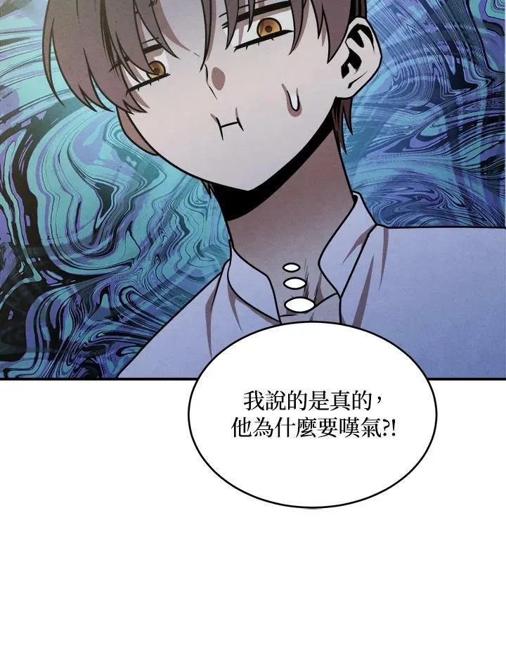 第46话 第83页