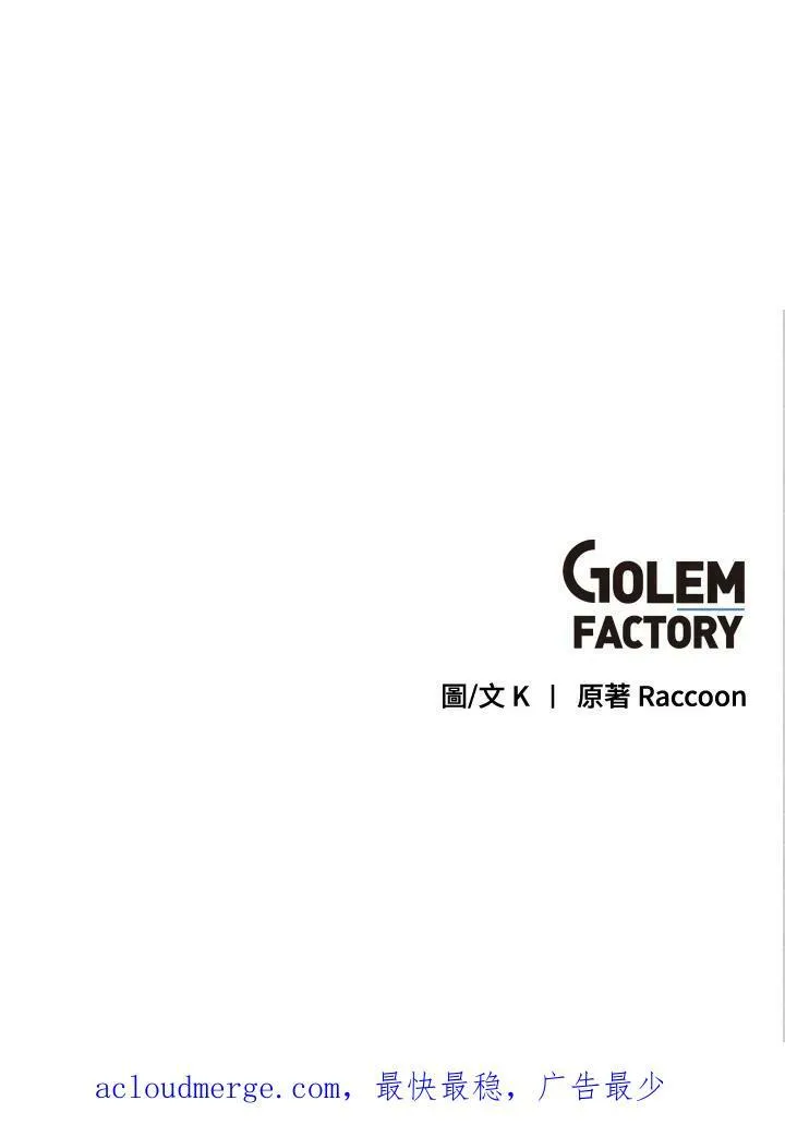 第46话 第84页