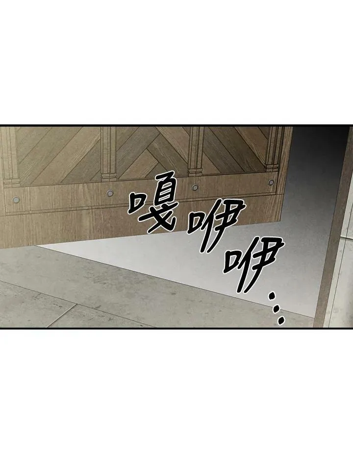 第46话 第86页