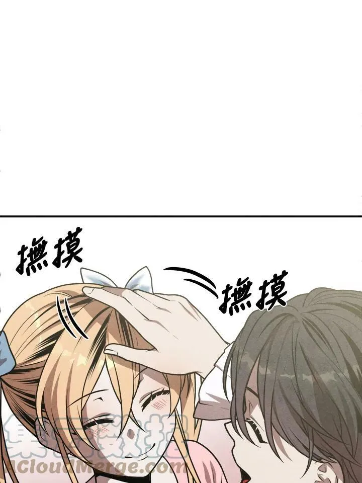 第47话 第4页