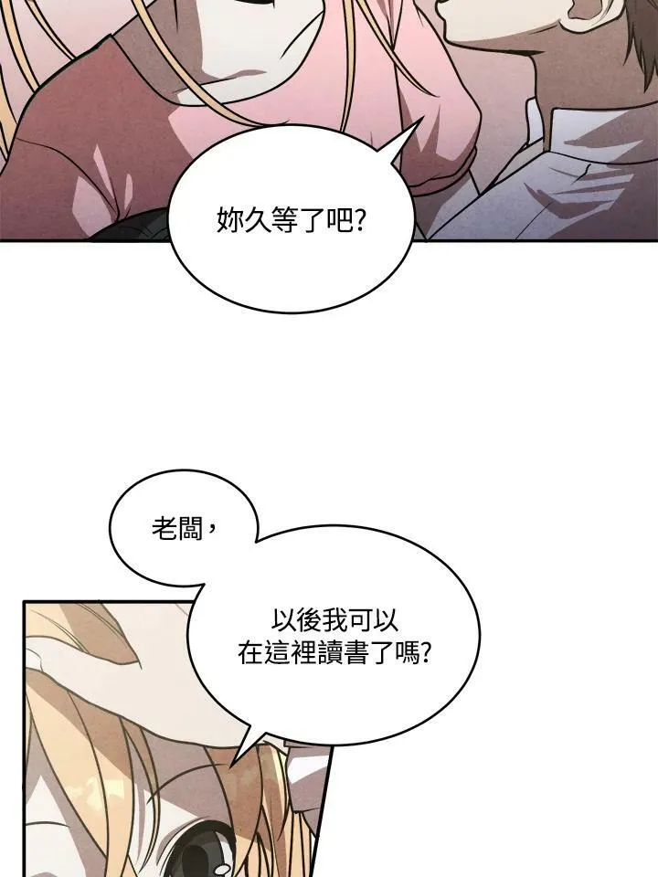 第47话 第5页