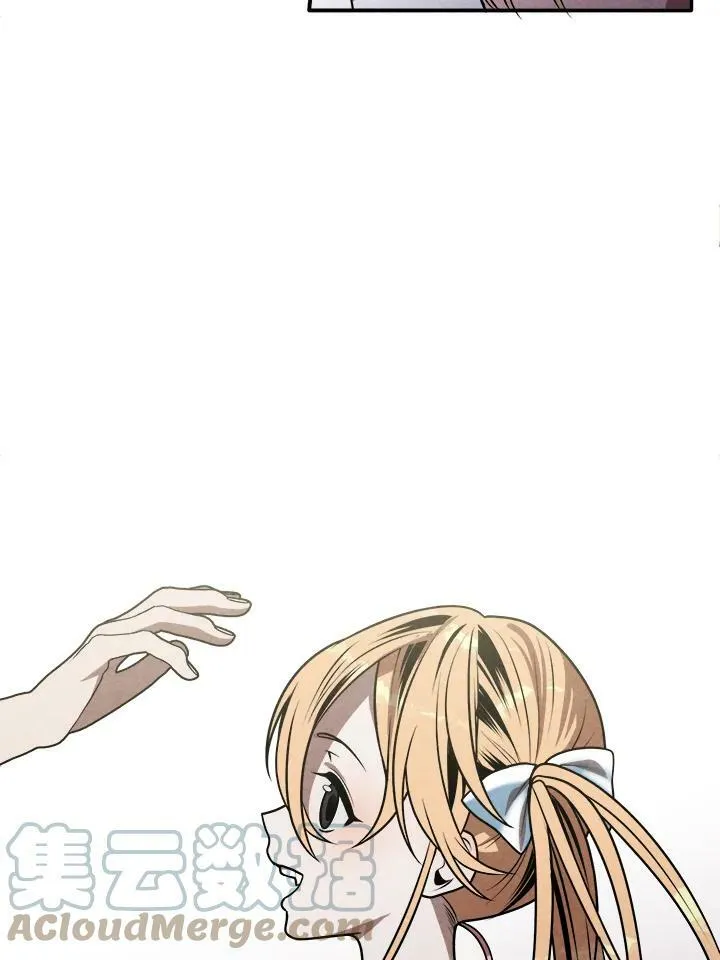第47话 第7页
