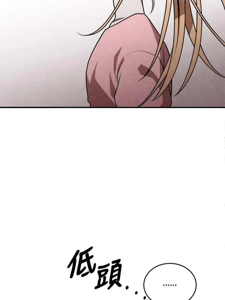 第47话 第8页