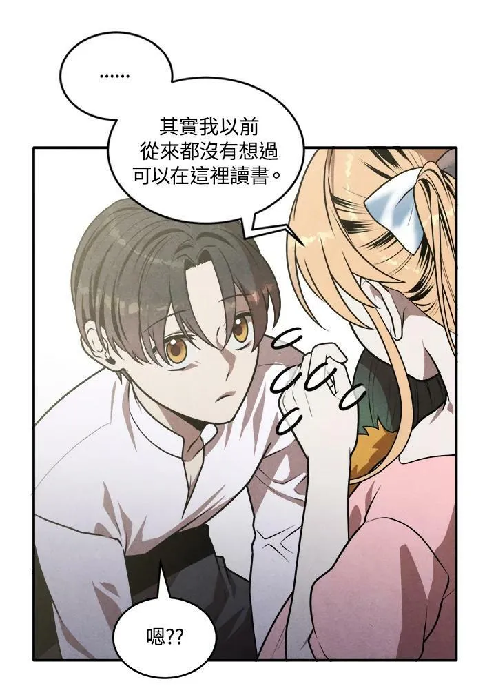 第47话 第12页