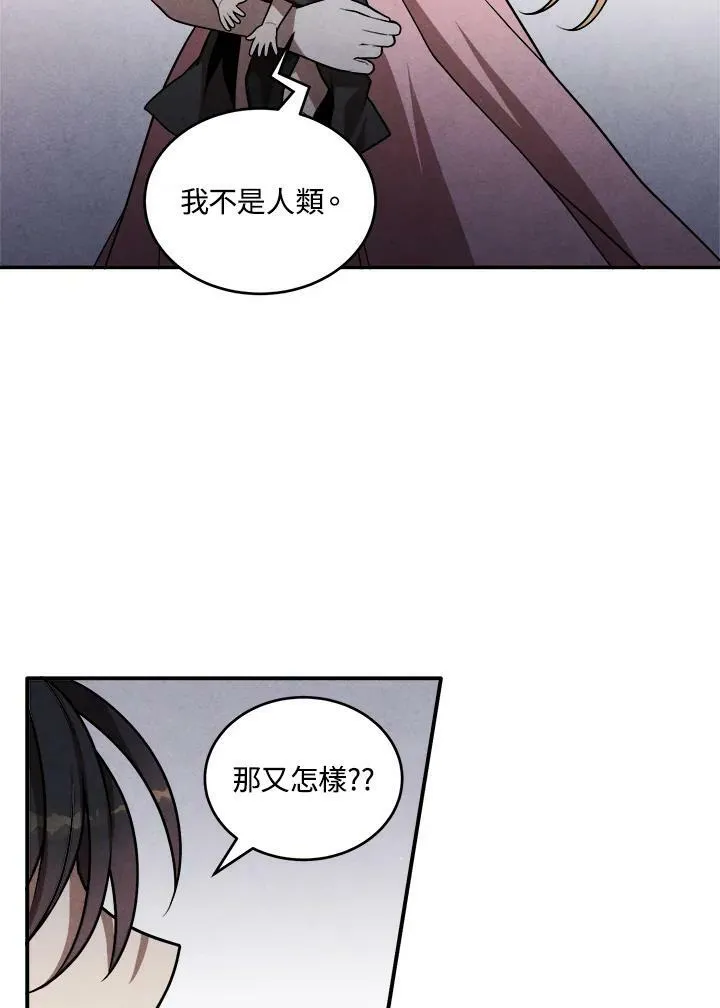 第47话 第15页