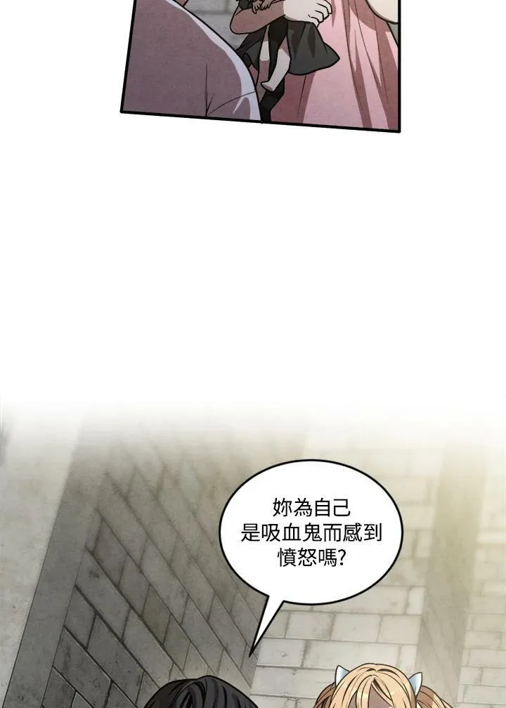 第47话 第17页