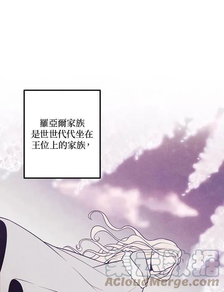 第47话 第22页