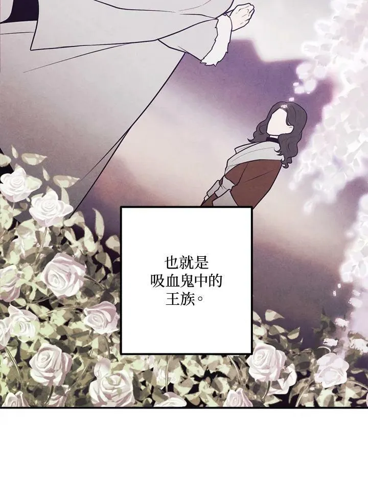 第47话 第23页
