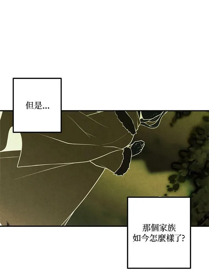第47话 第24页