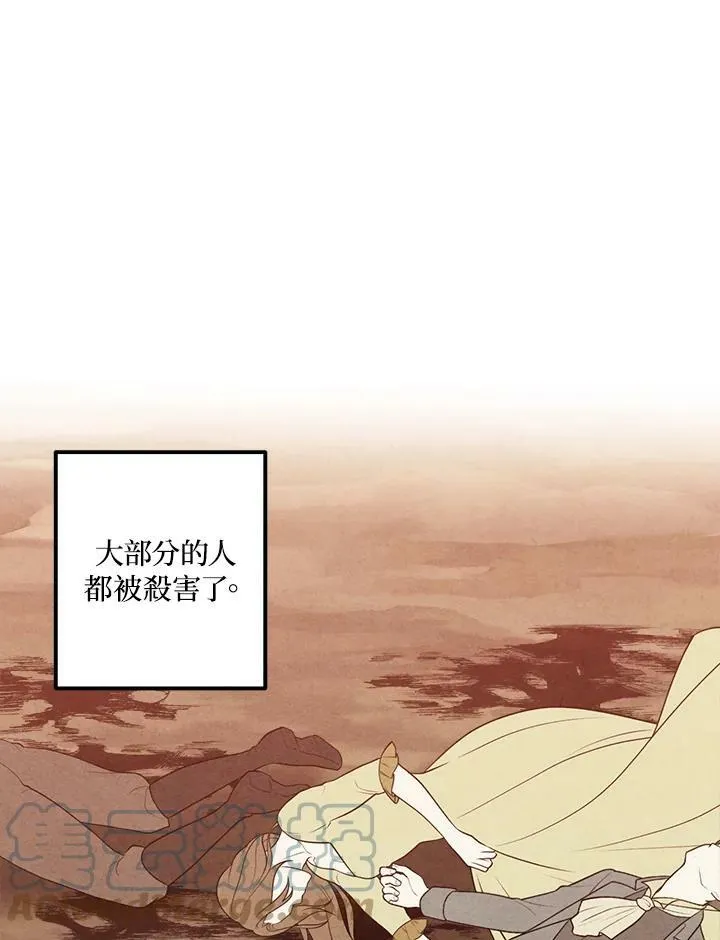 第47话 第25页
