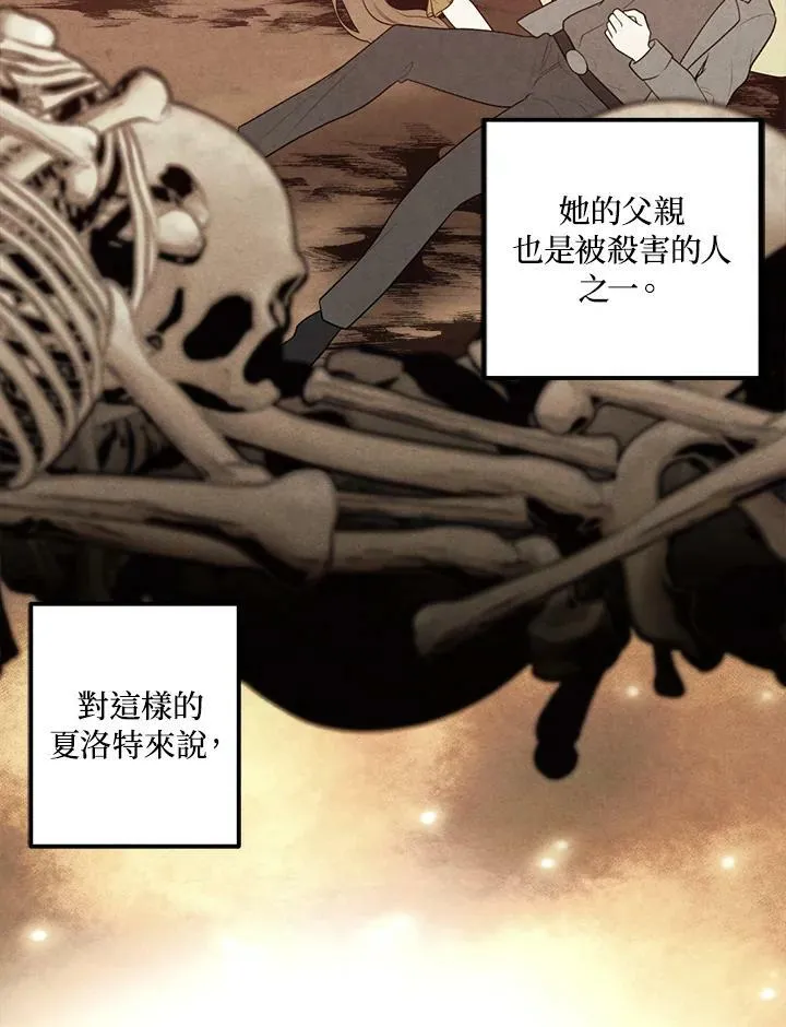 第47话 第26页