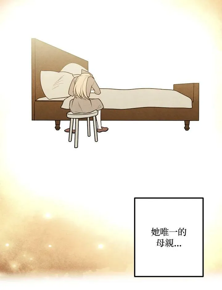 第47话 第27页