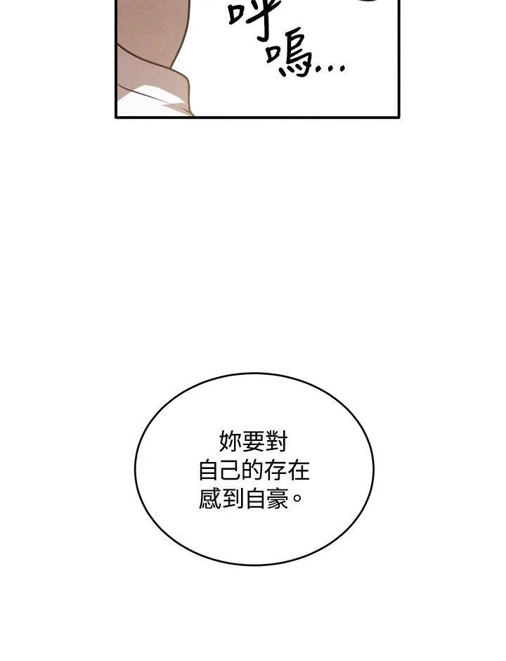 第47话 第29页