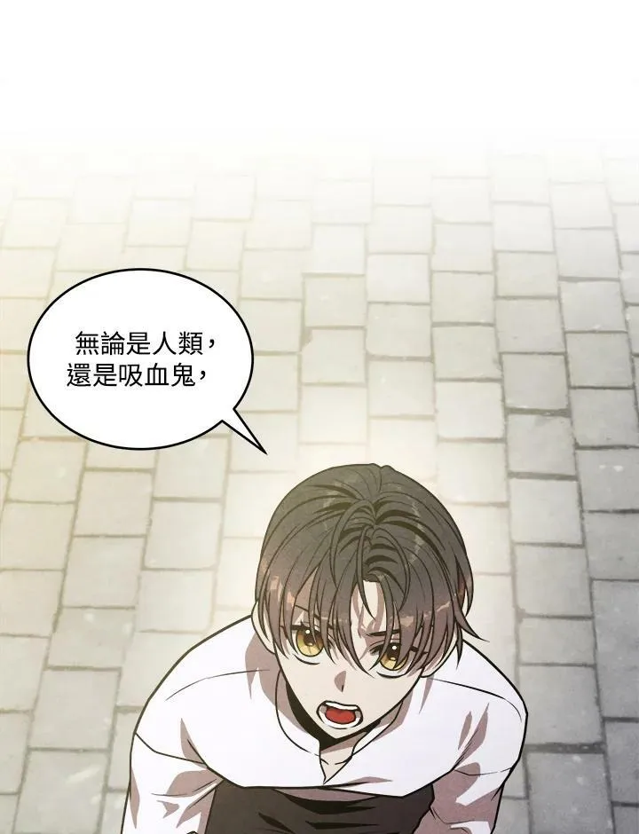 第47话 第30页