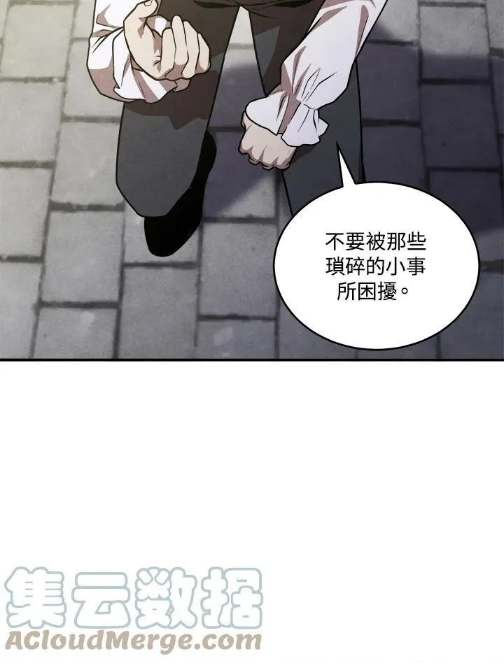 第47话 第31页