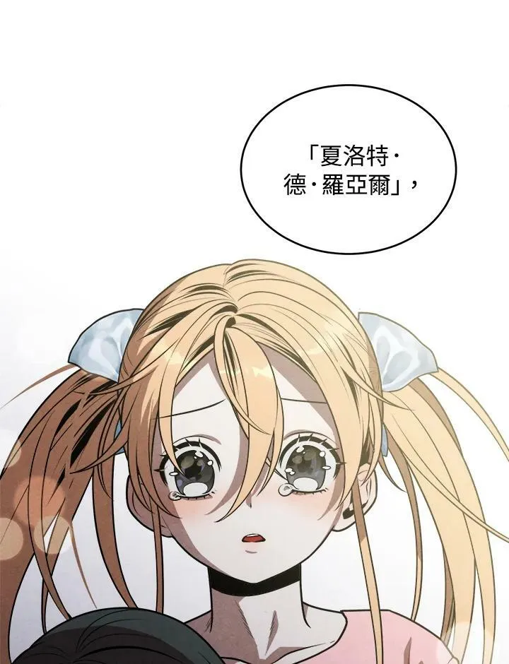 第47话 第32页