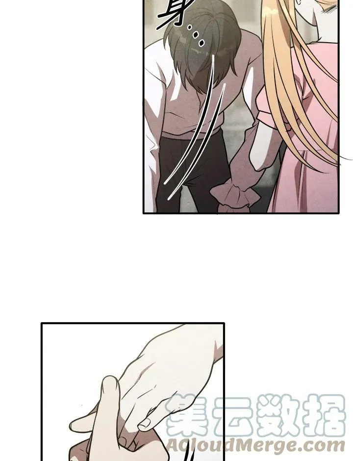 第47话 第34页