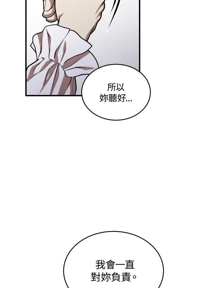 第47话 第35页