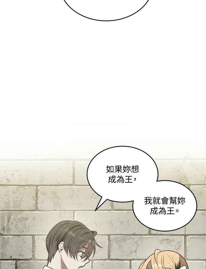 第47话 第36页