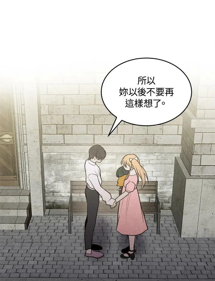 第47话 第39页