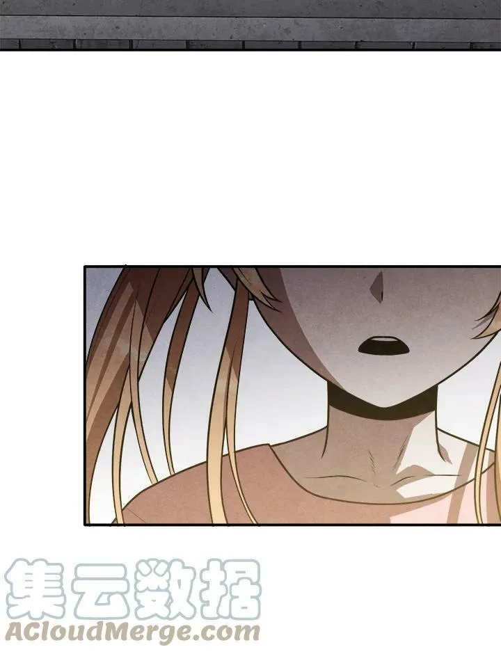 第47话 第40页