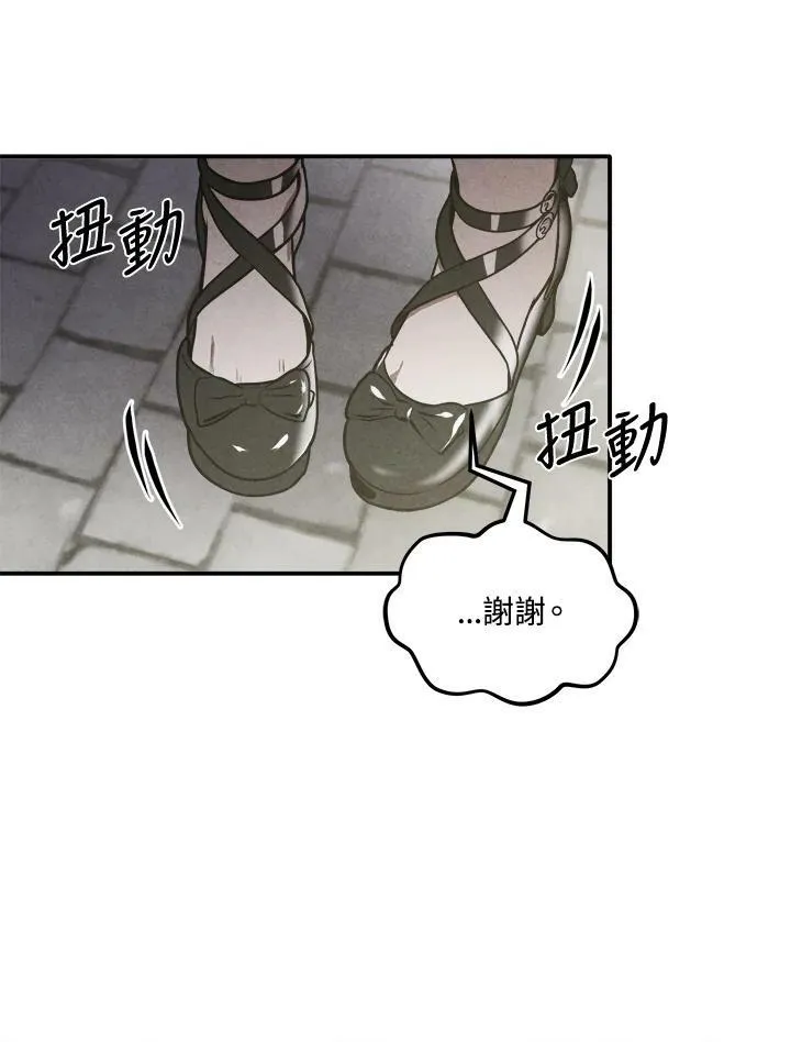 第47话 第41页
