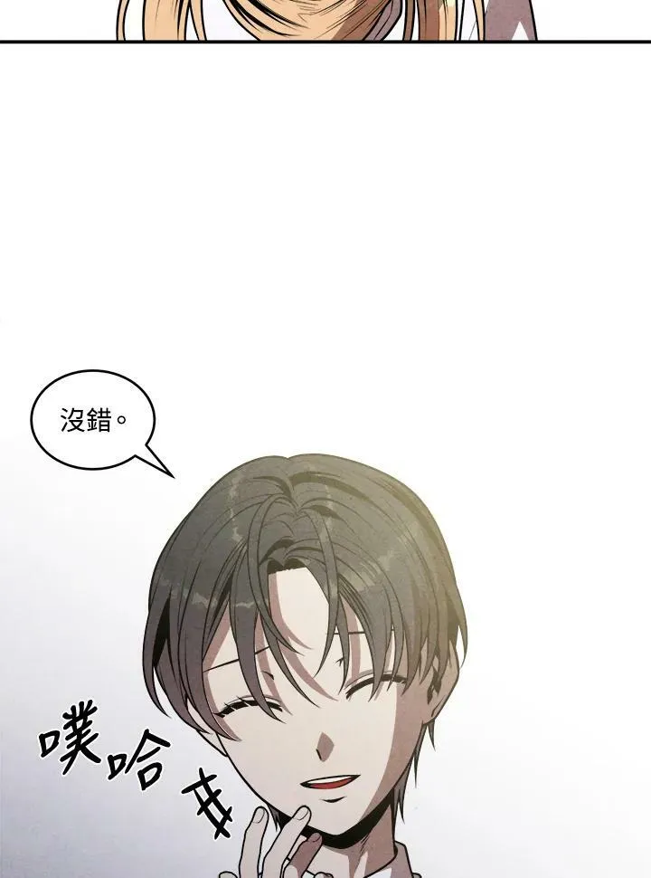 第47话 第45页