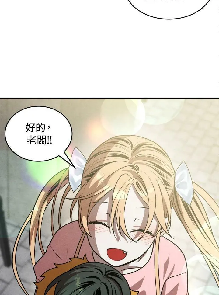 第47话 第48页