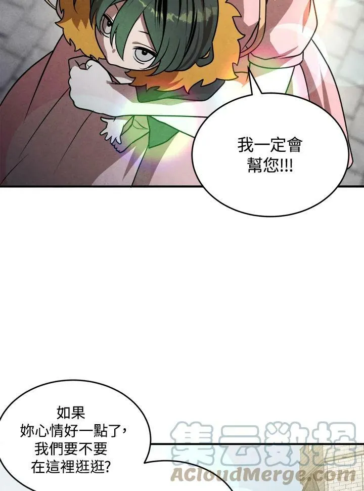 第47话 第49页