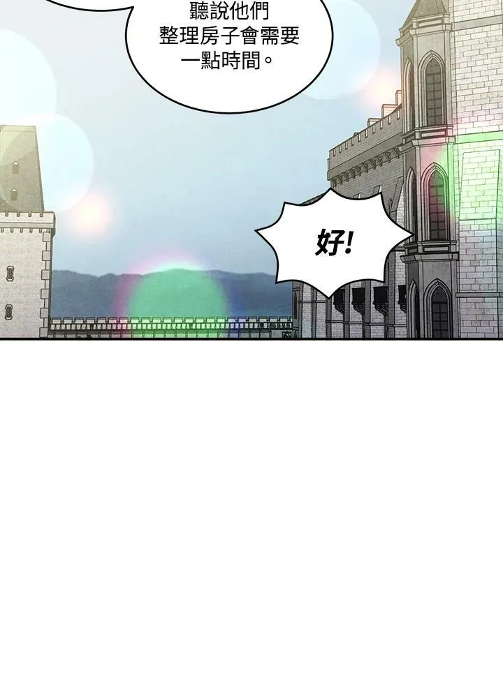 第47话 第50页