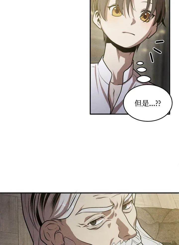 第47话 第54页