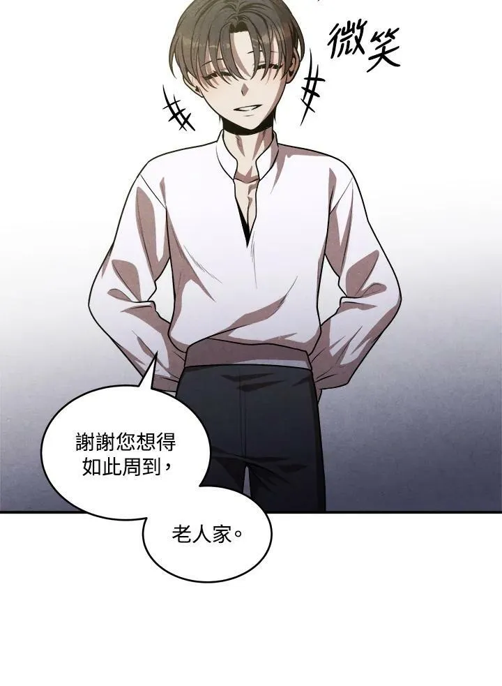 第47话 第56页