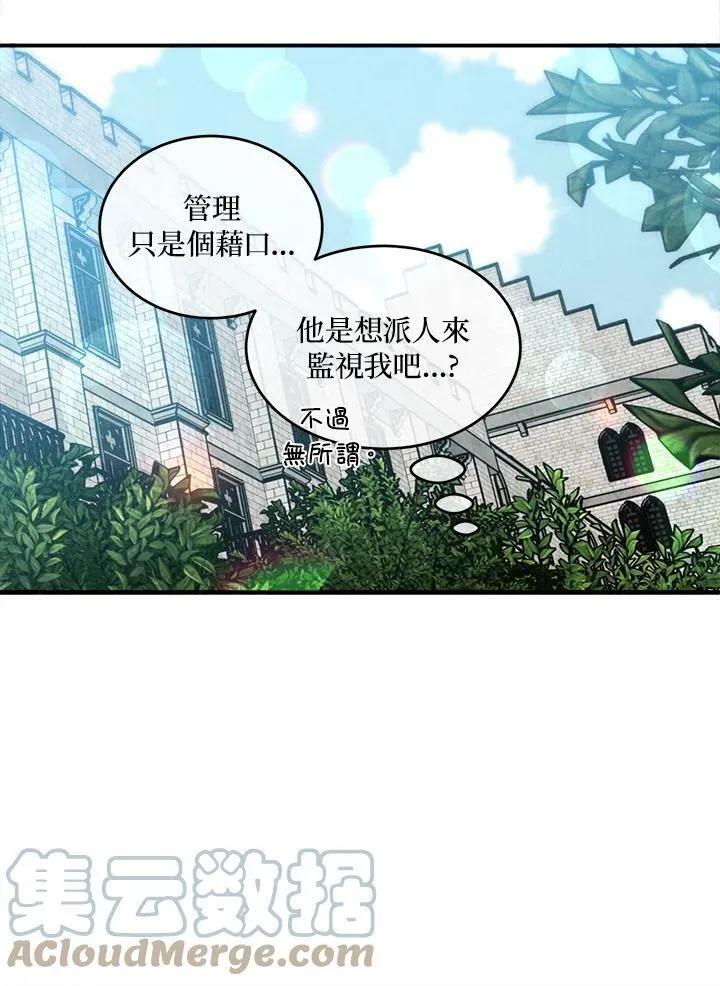 第47话 第58页