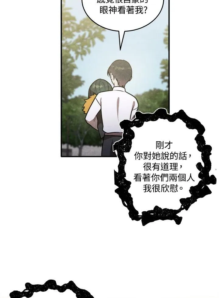 第47话 第60页
