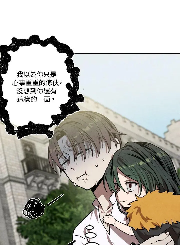 第47话 第62页