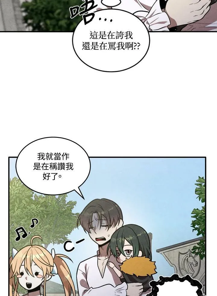 第47话 第63页