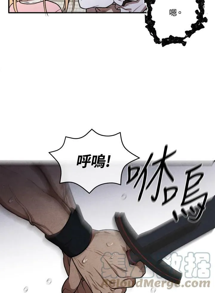 第47话 第64页