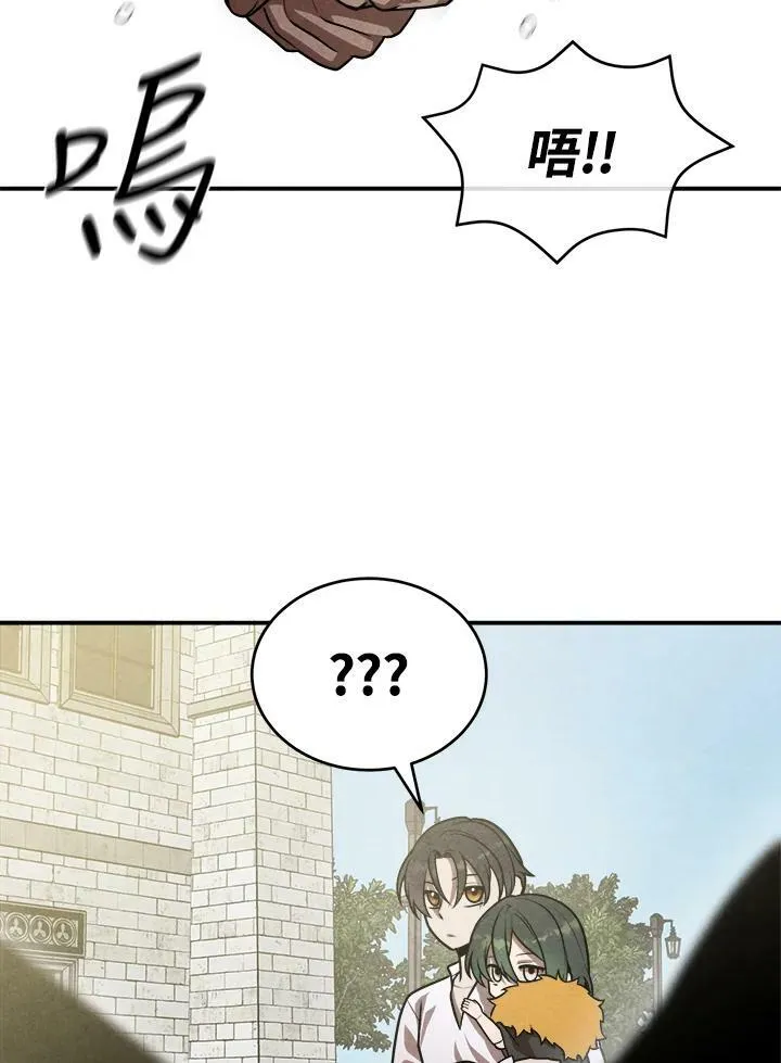 第47话 第65页