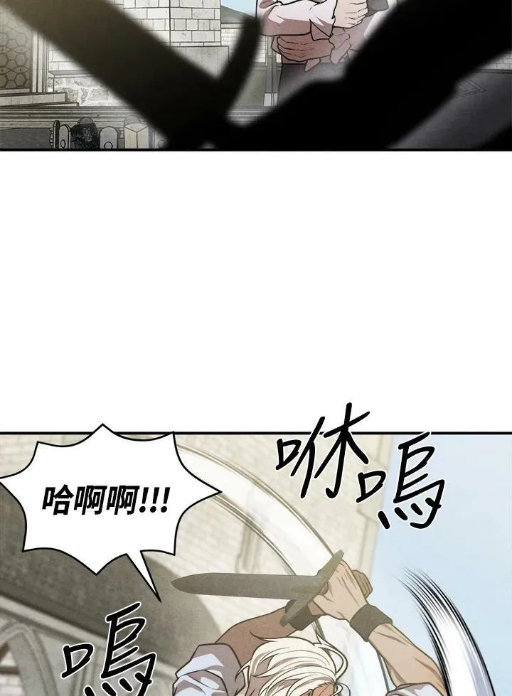 第47话 第66页