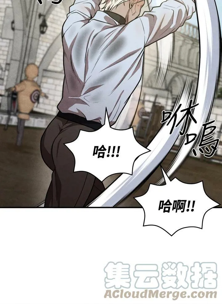 第47话 第67页