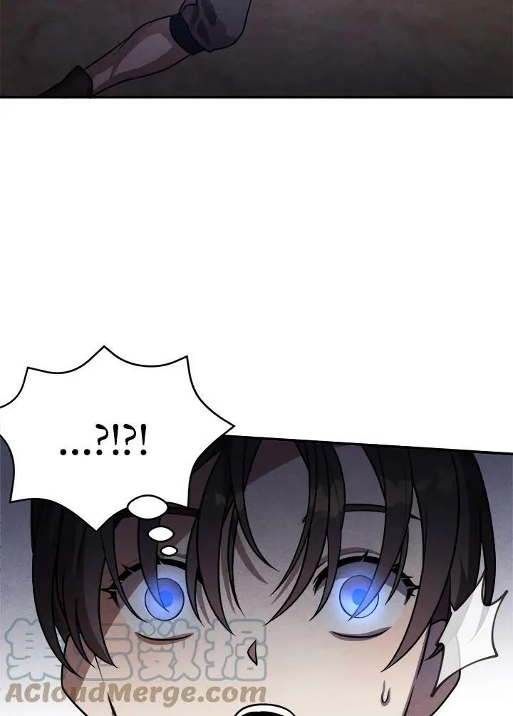 第47话 第76页