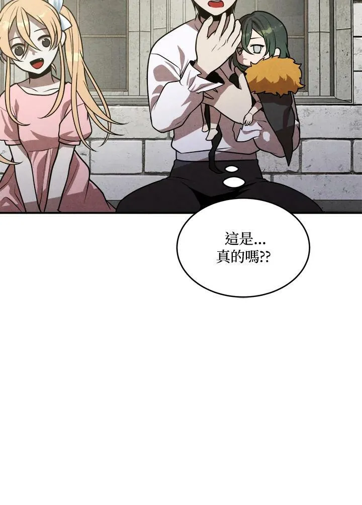 第47话 第78页