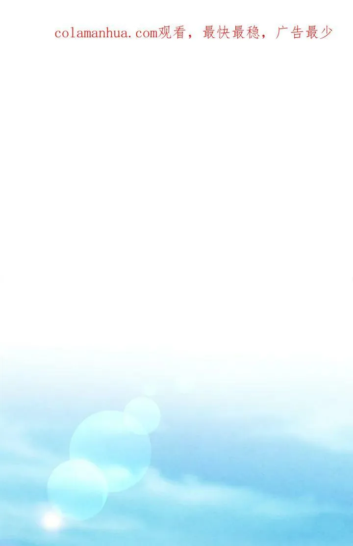 第50话 第2页